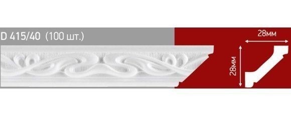 Плинтус 415/40 инжекционный 1,5м (100)