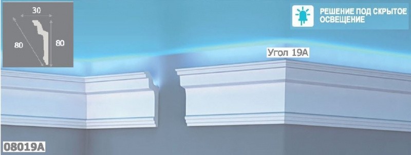 Угол внутр 19Е 