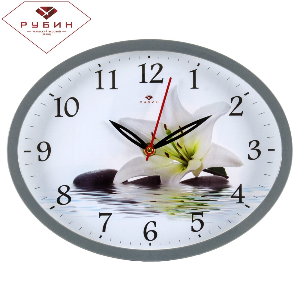 Часы настенные 2720-112