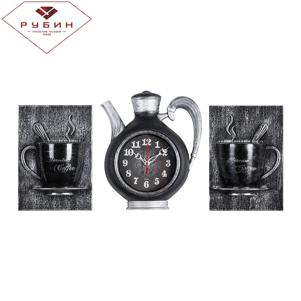 Часы настенные 2622+2-004 Чайник+2чашки