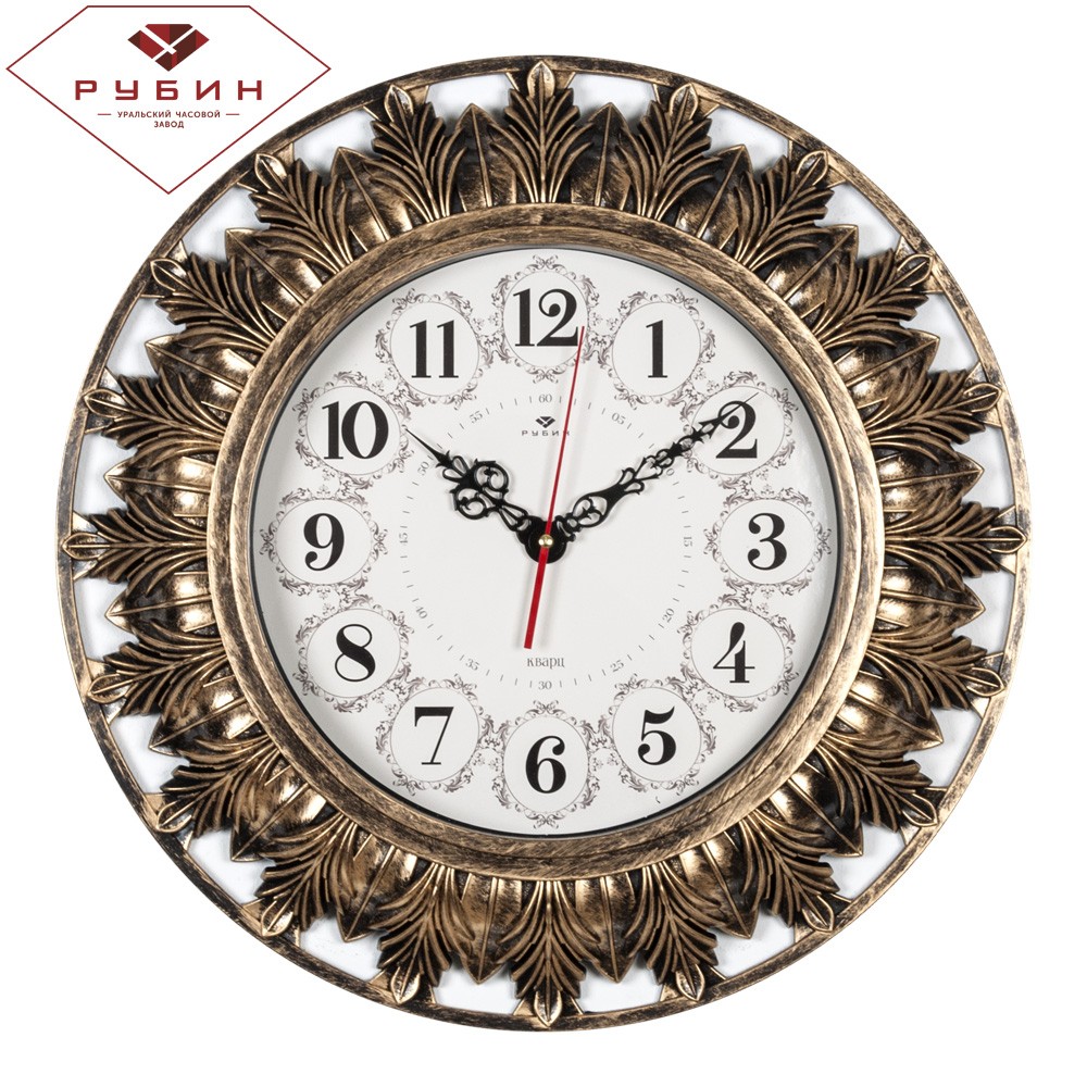 Часы настенные 5030-001