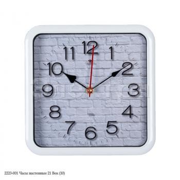 Часы настенные 2223-001
