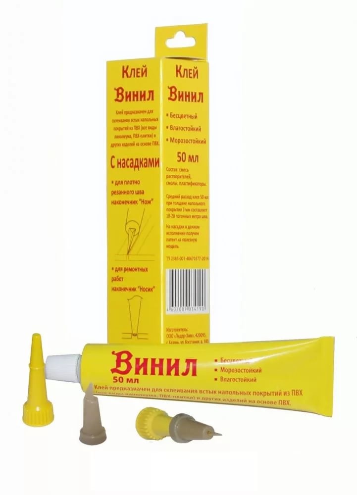 Клей хол.сварка ПВХ ВИНИЛ с насадками 50 мл