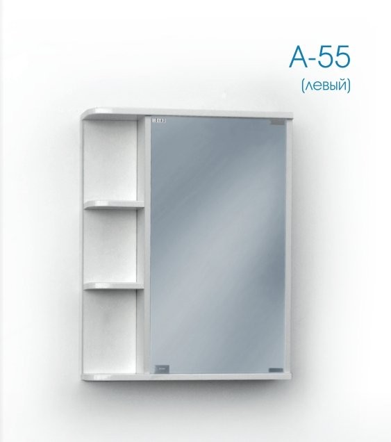 Шкаф А-55 лев.
