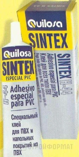 Клей хол.сварка SINTEX  H 44 100мл (для всех типов ПВХ)