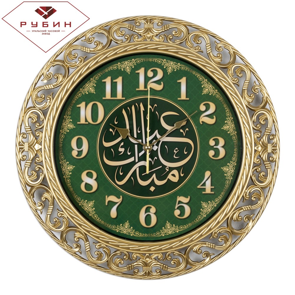 Часы настенные 4051-110