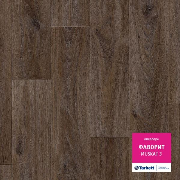 Линолеум Фаворит 3,0 Мускат 3