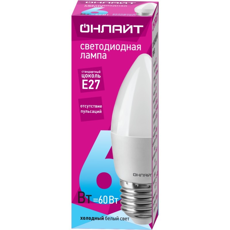 Лампа диодная ОНЛАЙТ OLL-C37-6-230-4K-E27-FR 71631