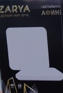 Светильник Афины квадрат 90W 6000-6500K