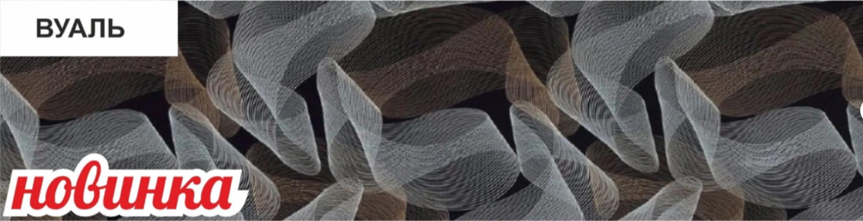 Панель Фартук 3,0*0,6м КН. Вуаль 