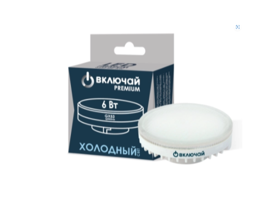 Лампа светодиодная 6W GX53 LED 6000K 220V (LED PREMIUM GX53-6W-WW)