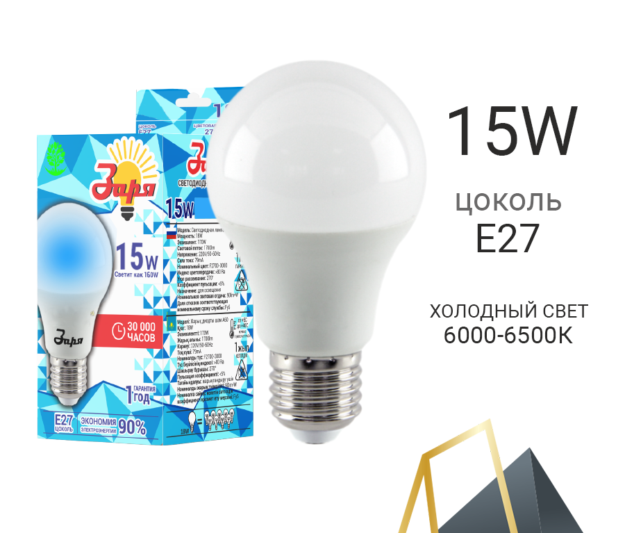 Лампа светодиодная Заря А60 А3 15W E27 6400-6500К (эконом) 