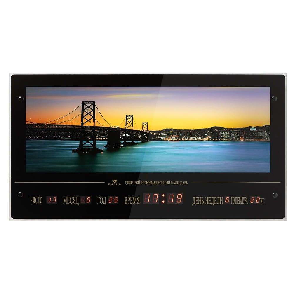 7037SC-701 Картина с информ.календарем
