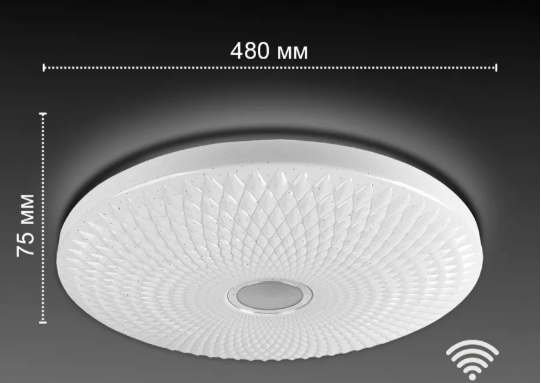 Светильник LED ЛИРА 120Вт НББД-RC-P-1 450мм