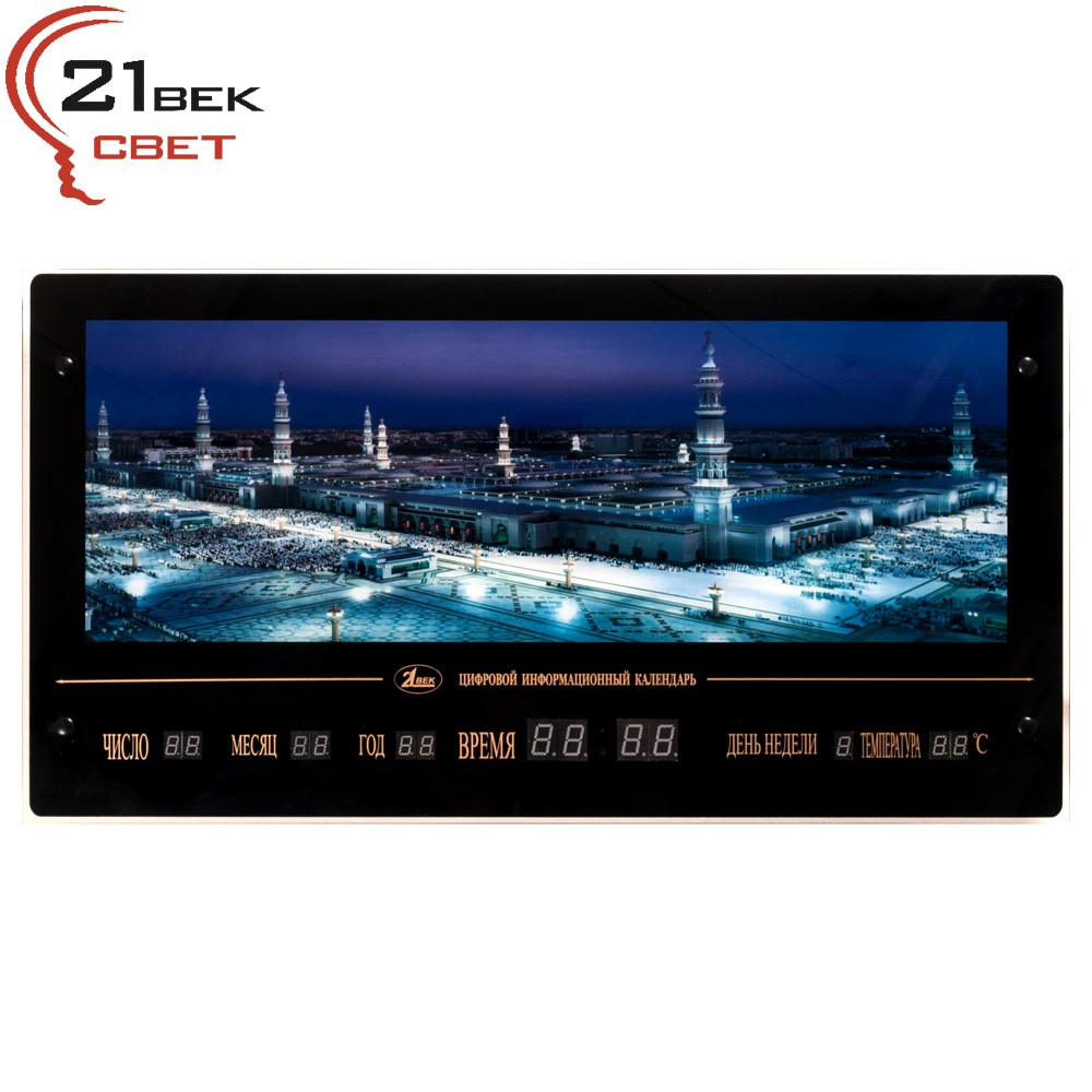 7037SC-711 Картина с информ.календарем