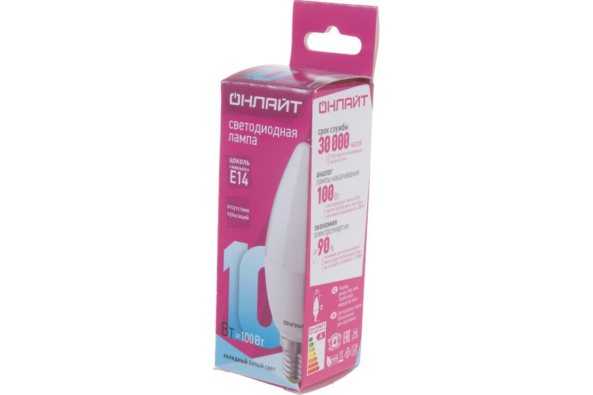 Лампа диодная ОНЛАЙТ OLL-C37-10-230-4K-E14-FR 61957