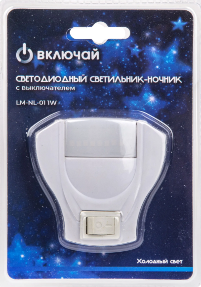 Светильник ночник LM-NL-01 1W с выключателем