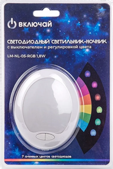 Светильник ночник LM-NL-05-RGB 1.8W с выключателем,регулировка цвета
