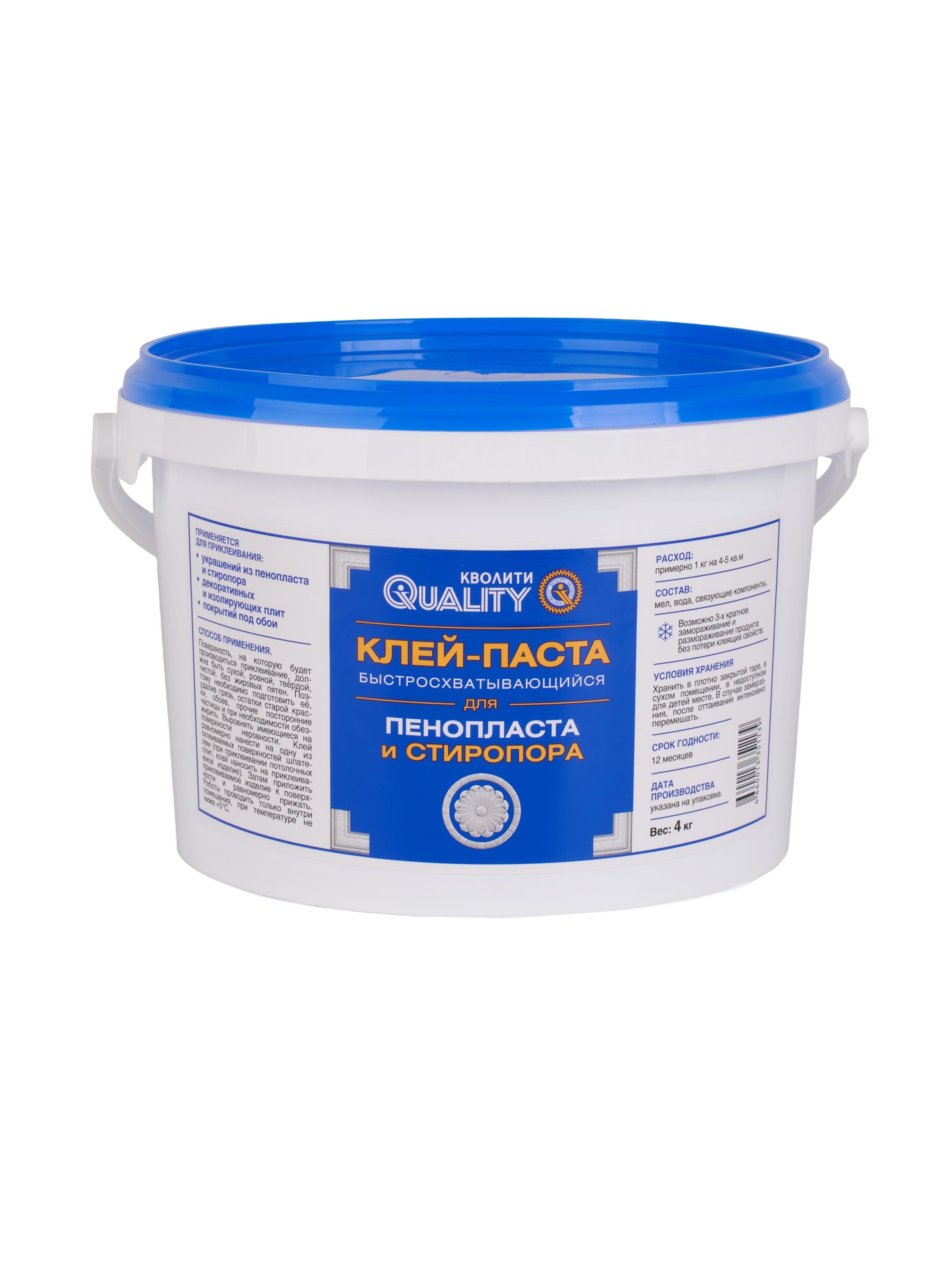 Клей-паста Кволити для пенополаста и стиропора 4,0 кг (4)