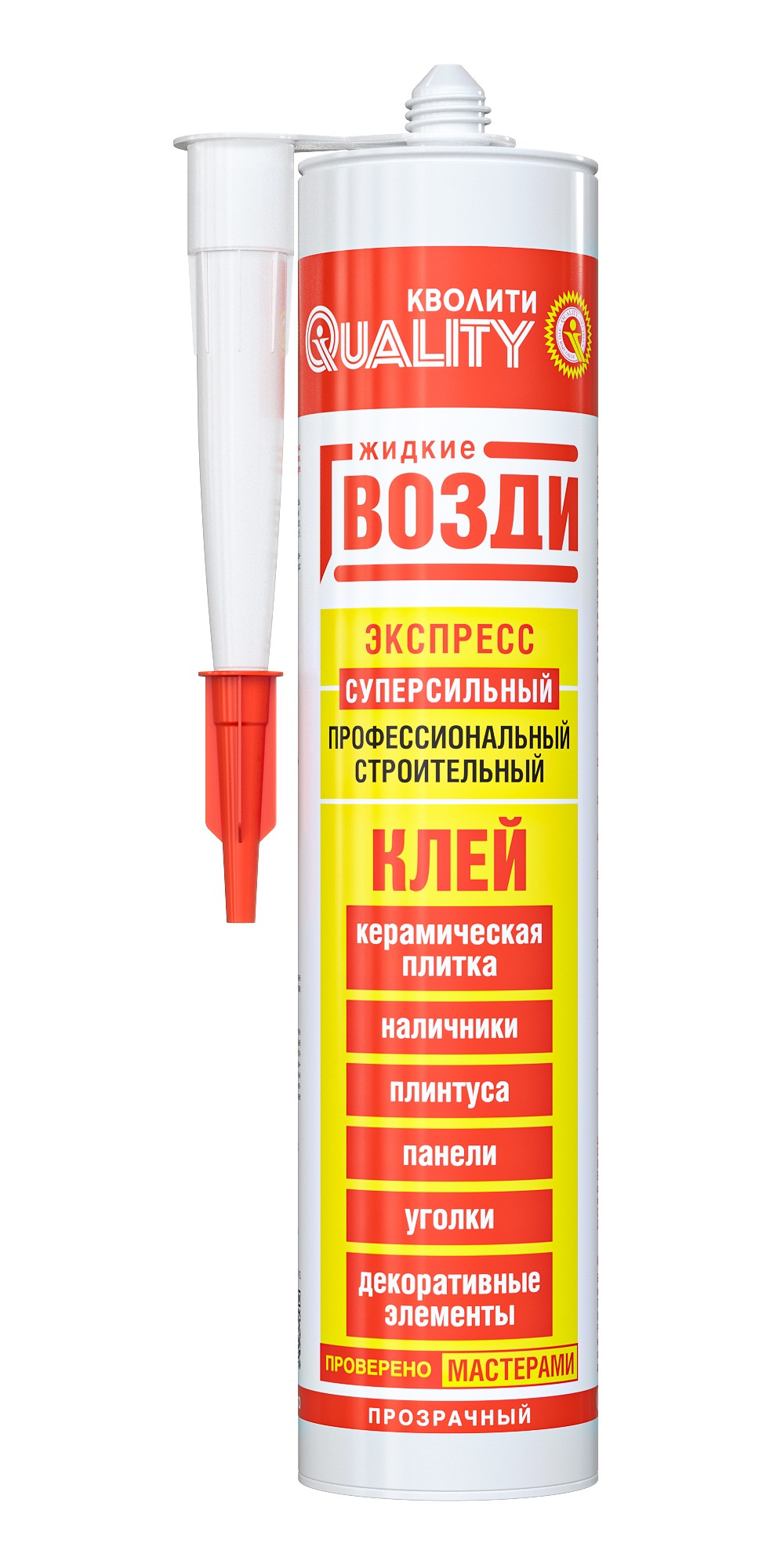 Жидкие гвозди Quality экспресс (310мл)