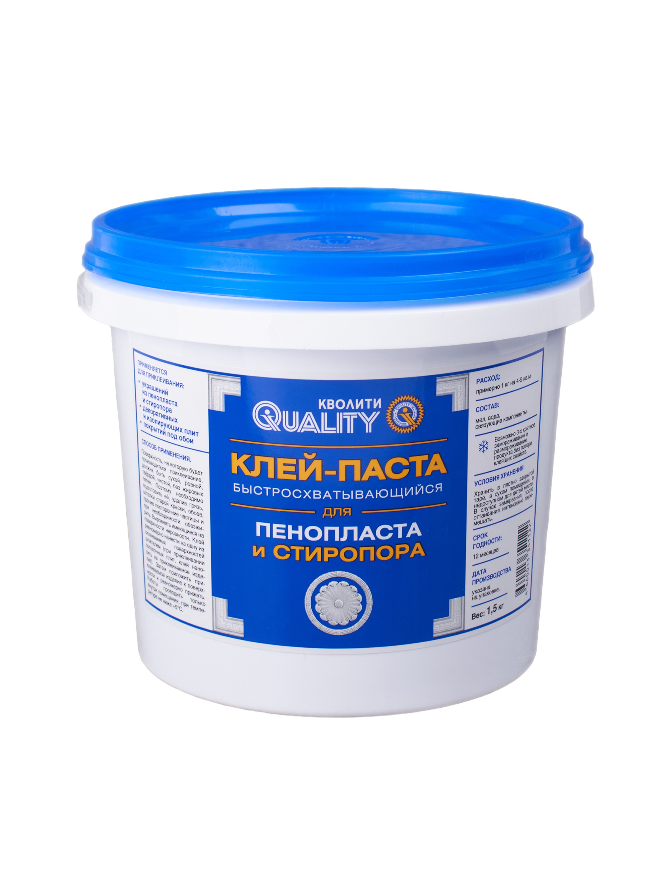 Клей-паста Кволити для пенопласта и стиропора 1,5 кг (9)